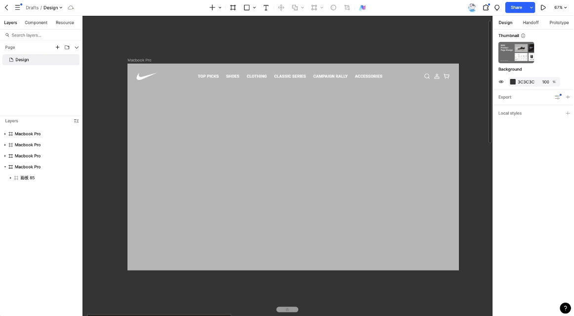 Homepage Design: Secrets to Creating a Stunning Presence