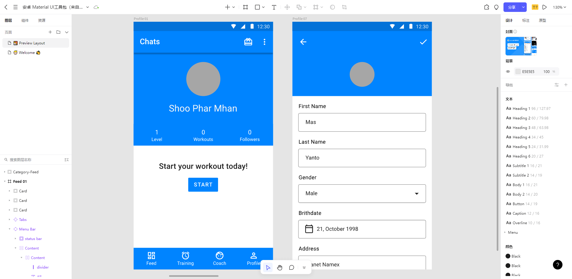 material design guide