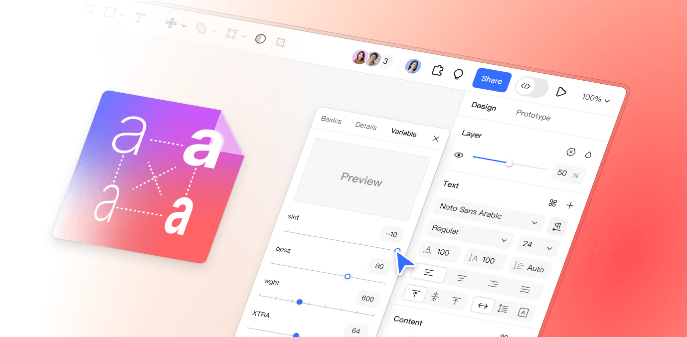  Pixso 2.0： バリアブルフォント