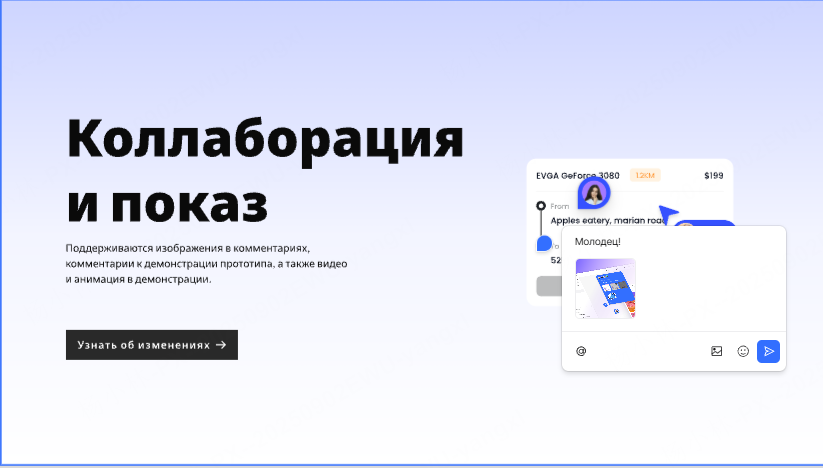 Комбинированные-элементы