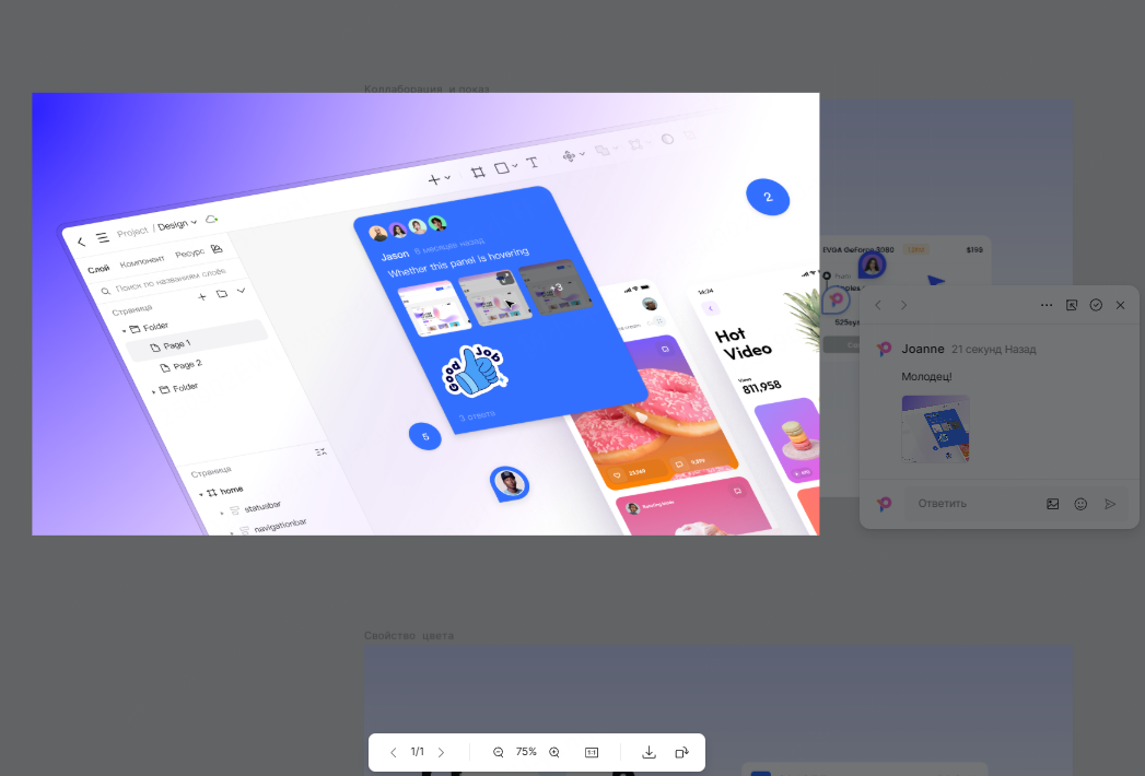 расширенные-возможности-работы-с-изображениями