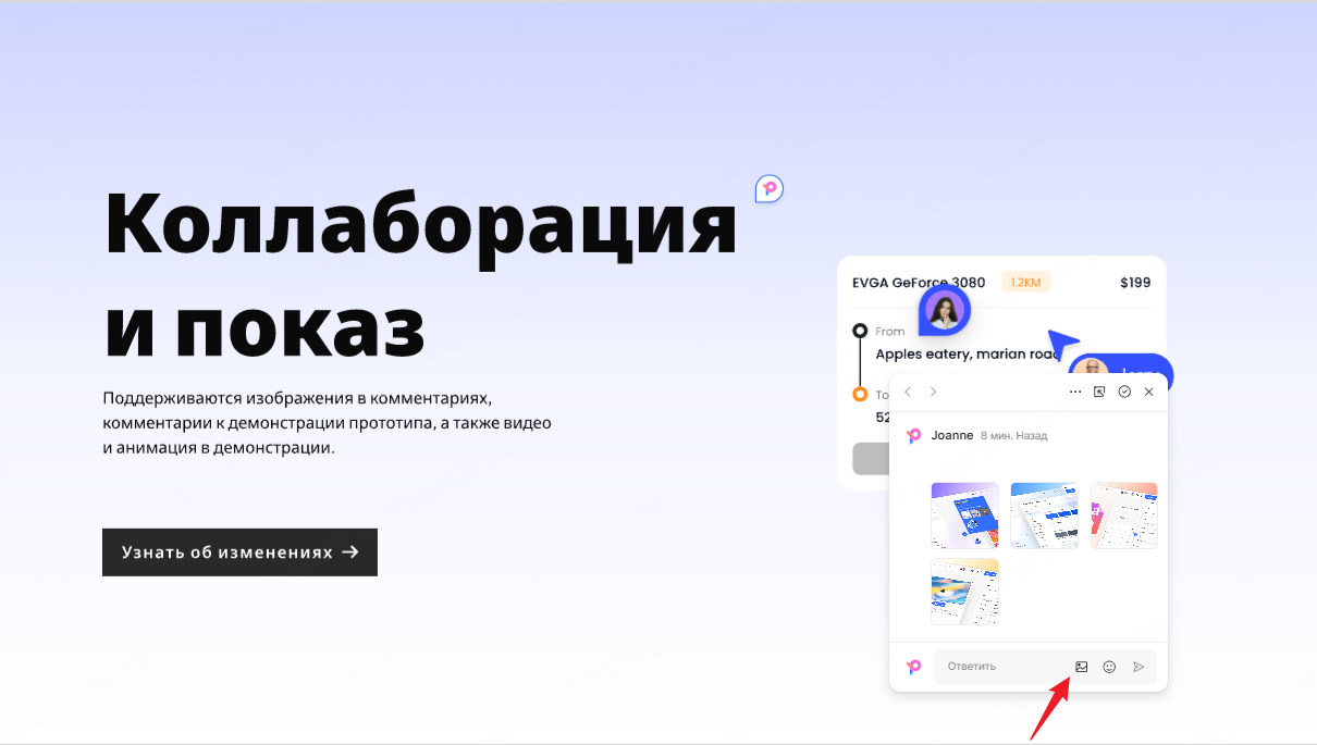 загрузка-изображений-в-комментарии