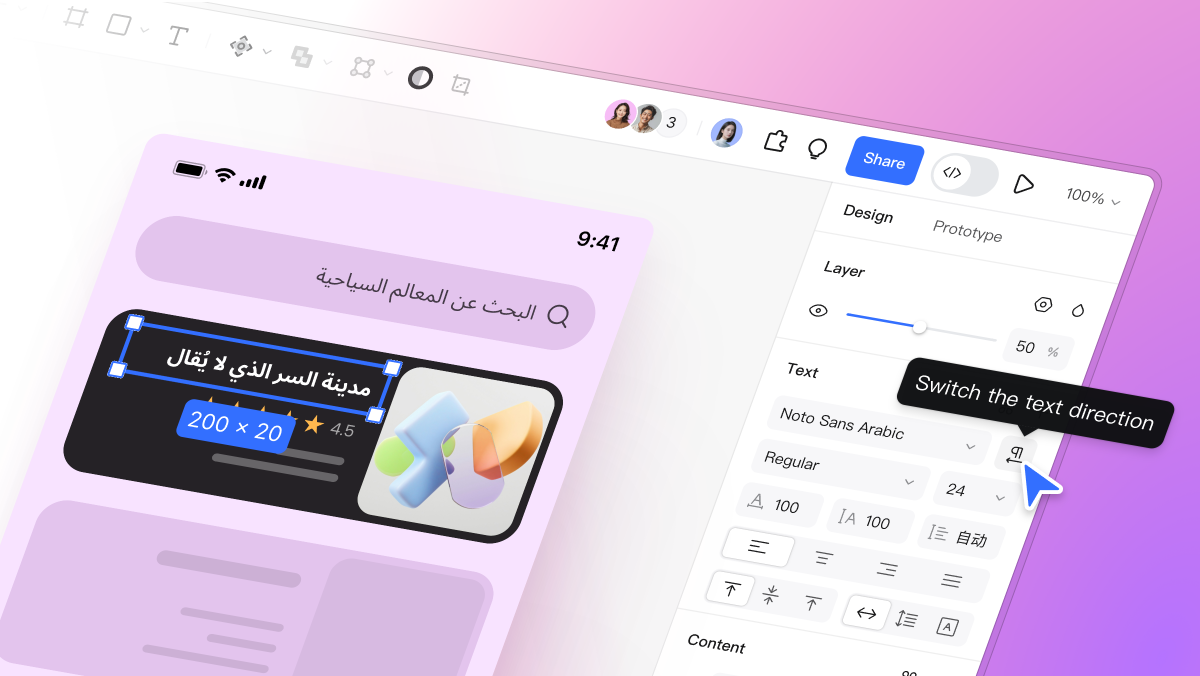  What is Bidirectional Text? A complete guide for designers