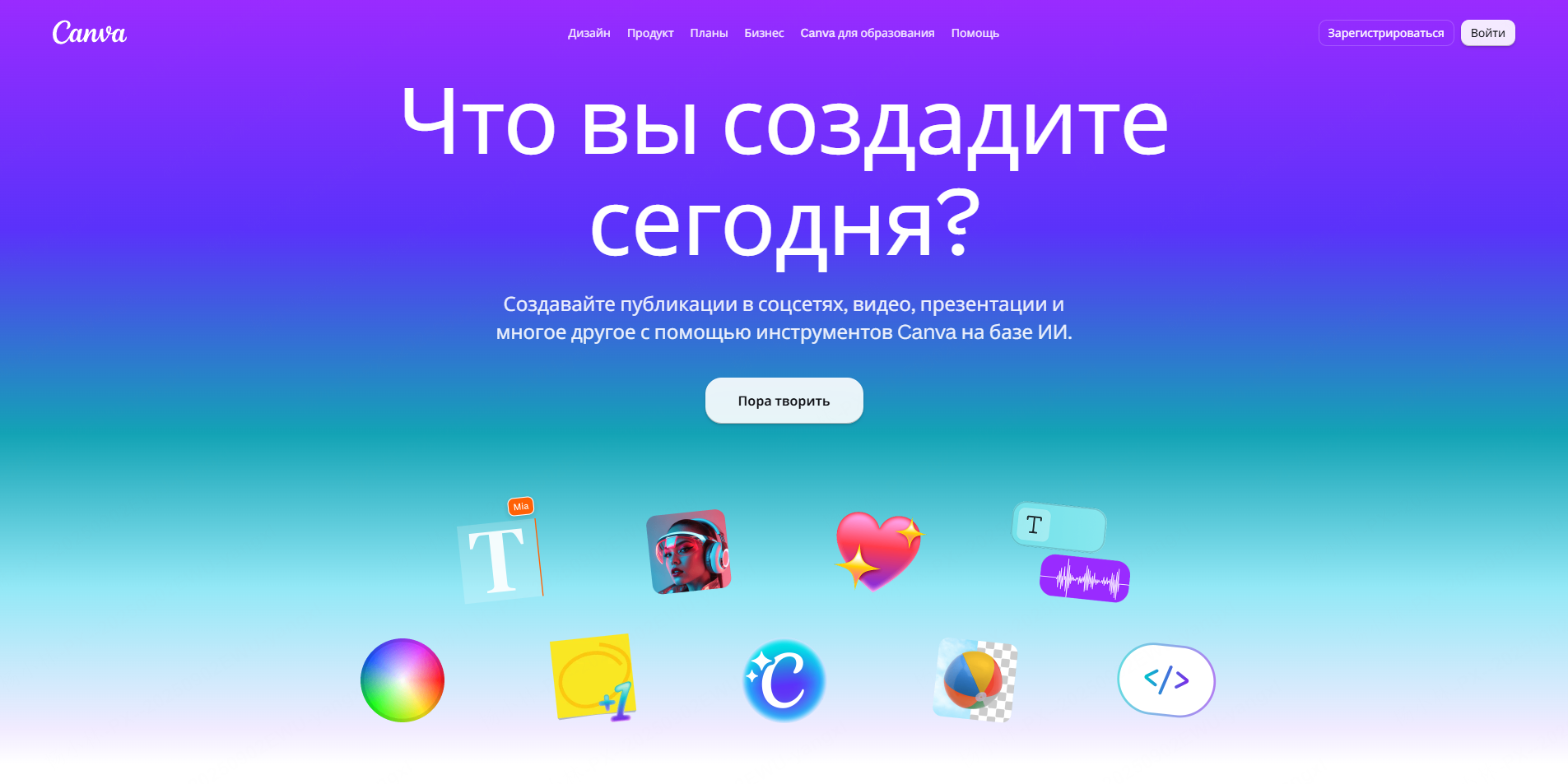 Canva