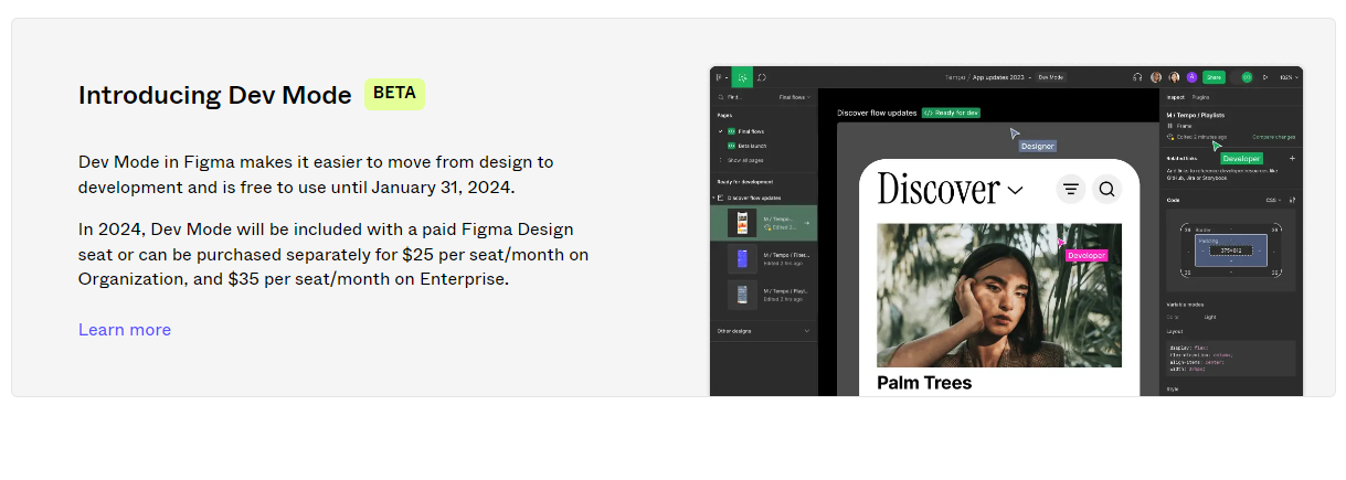 figma-dev-mode-Стоимость