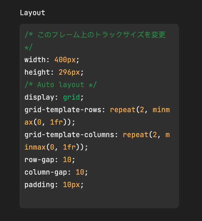 grid layout
