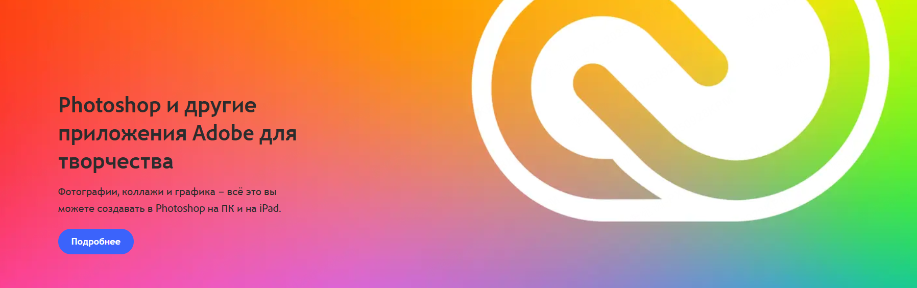 баннер-сайта-photoshop