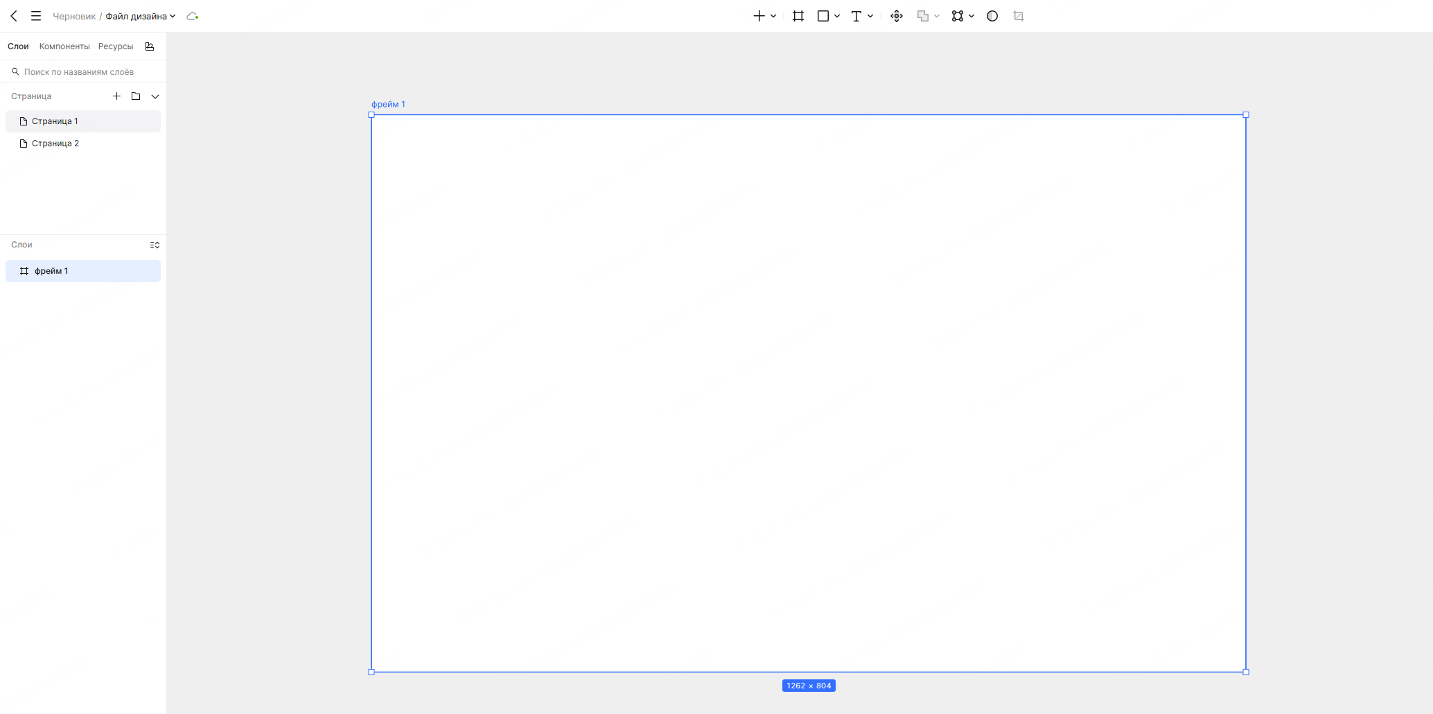создаем-рабочее-пространство