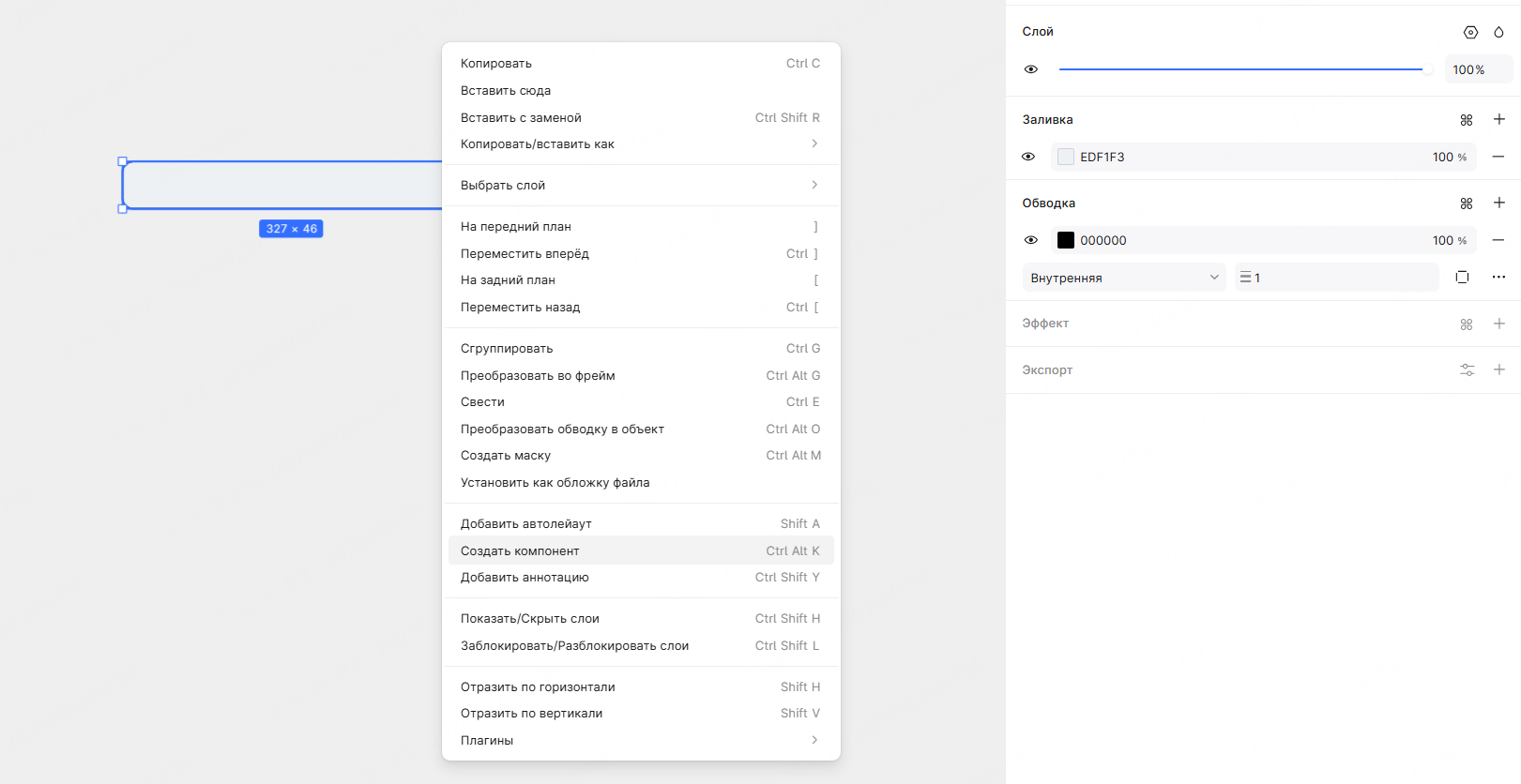 границы-дизайна-pixso