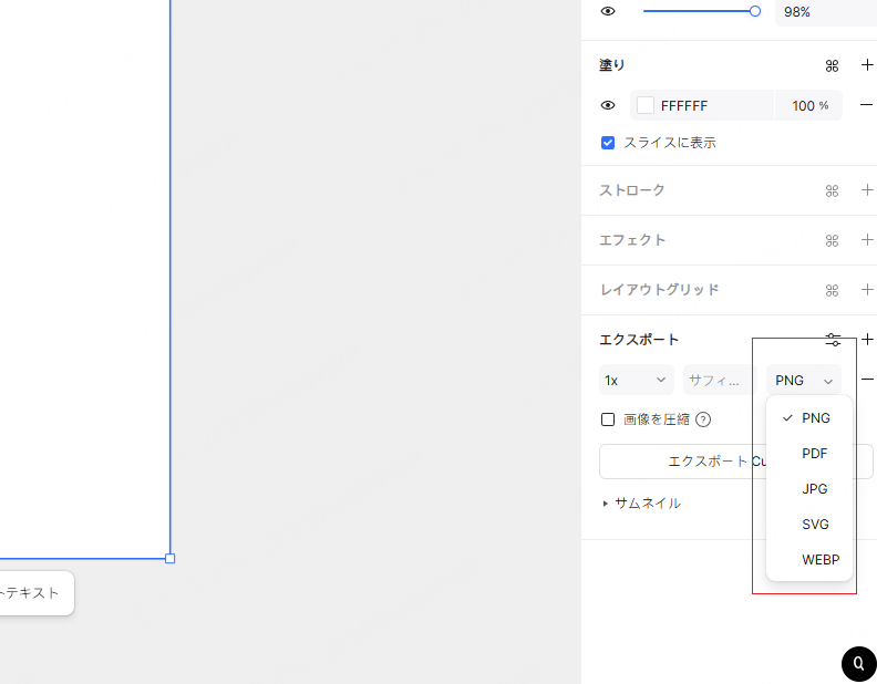 アプリアイコン サイズ