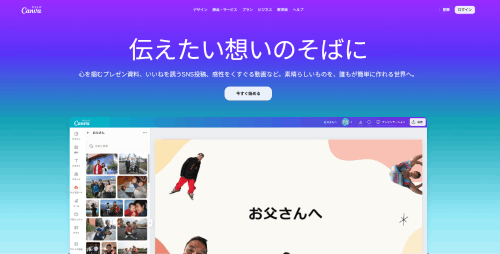 canva
