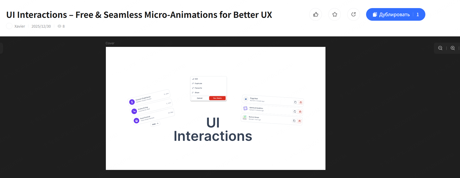 бесплатная-загрузка-ресурсов