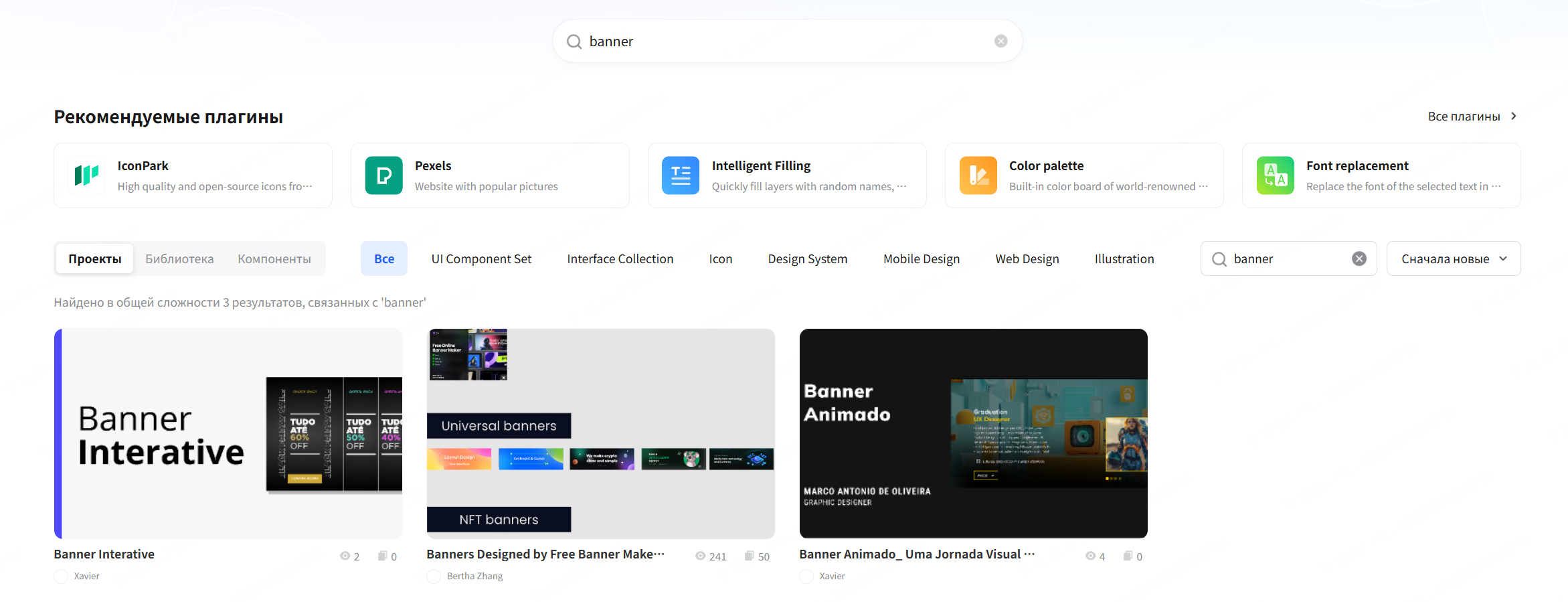 создание-баннеров-pixso