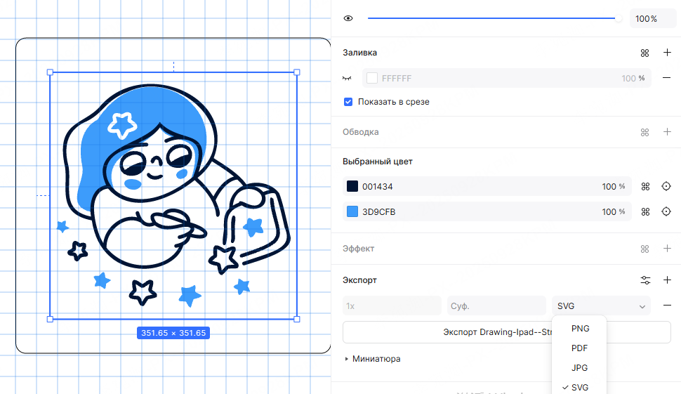 бесплатная-загрузка-svg-изображений