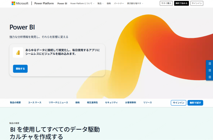 power bi