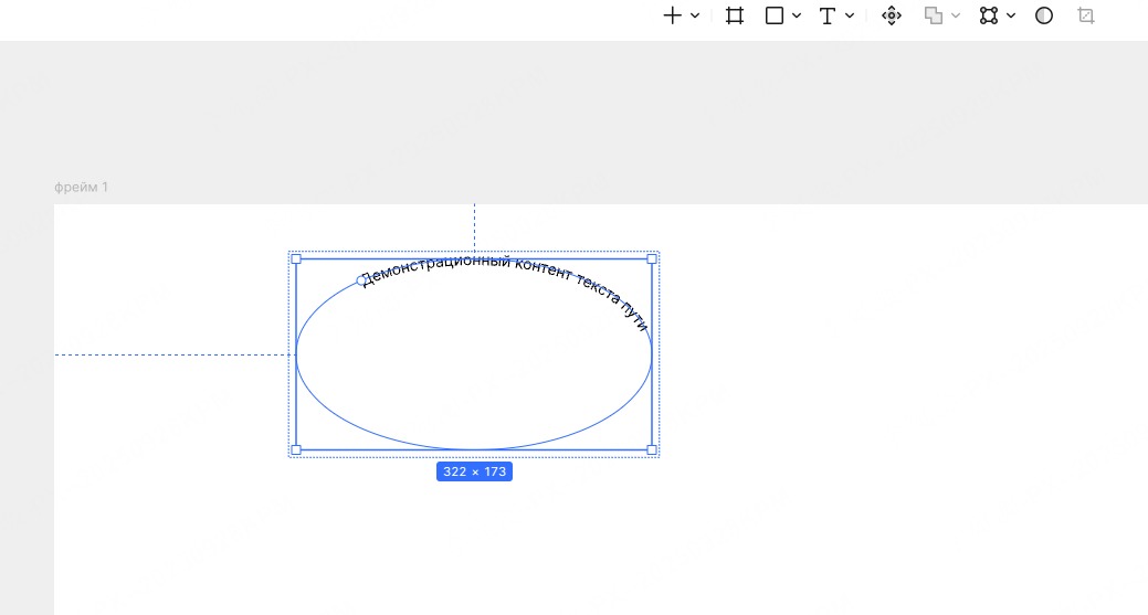 создать-текст-пути
