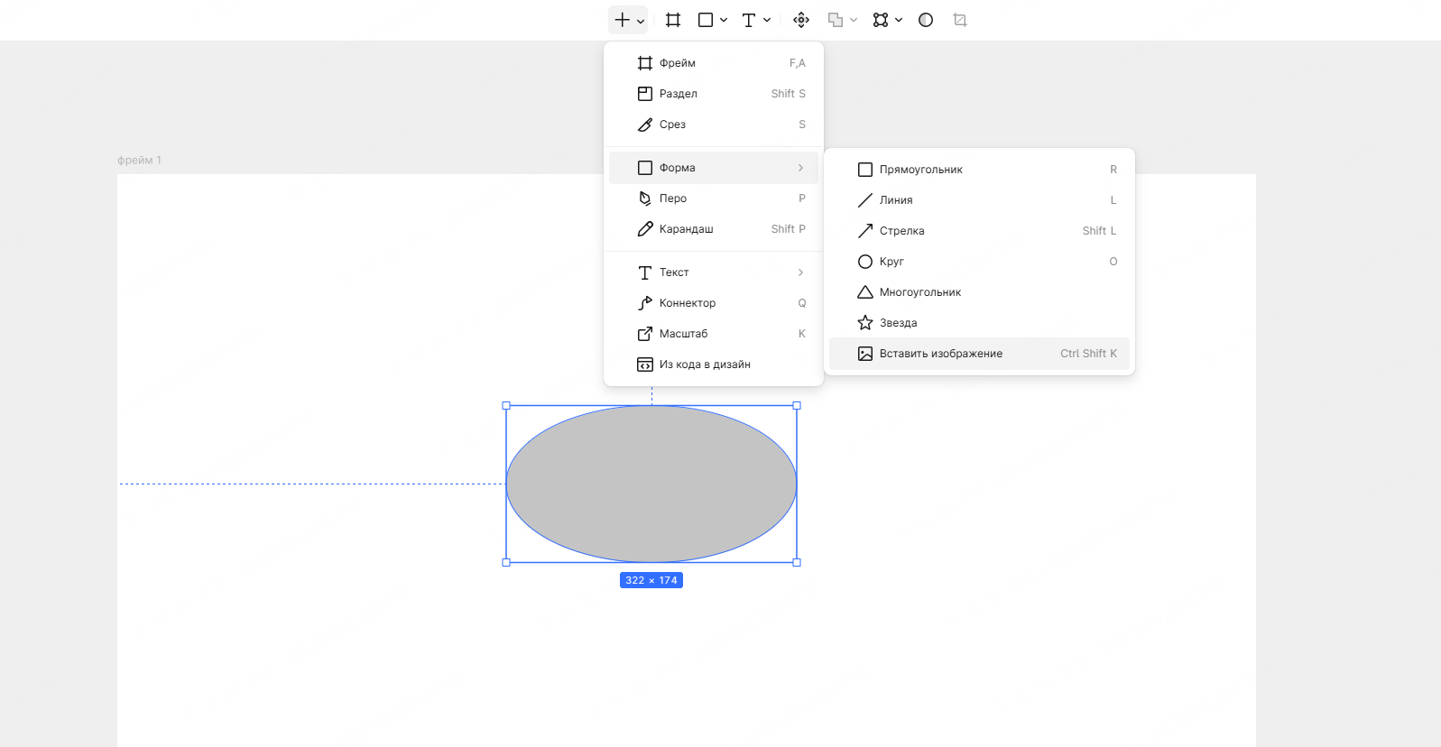 создание-нового-контура