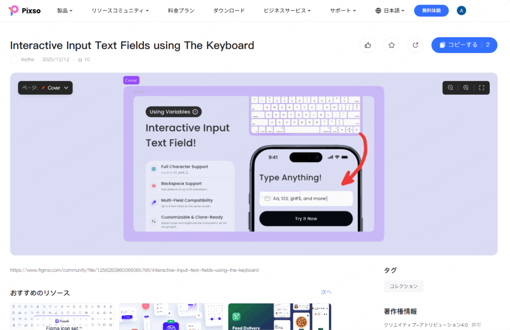 アクセシビリティを最優先にしたインクルーシブデザイン