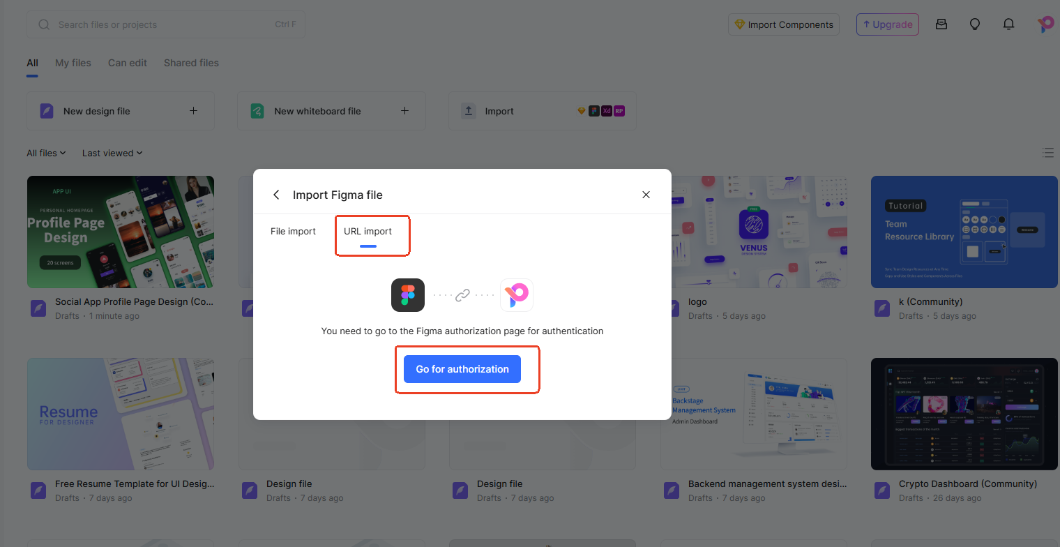 Figma authorization step used before importing a design file into Pixso