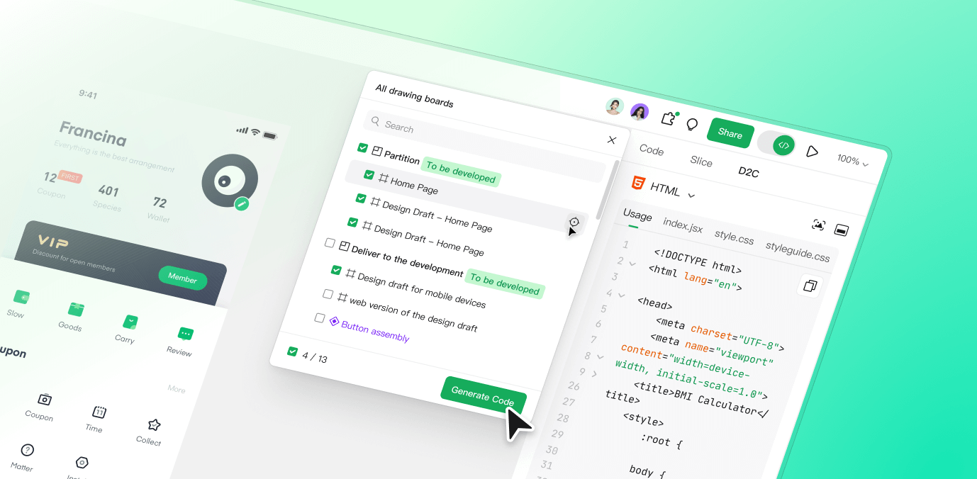 Pixso 2.0：デザインをコードに自動生成