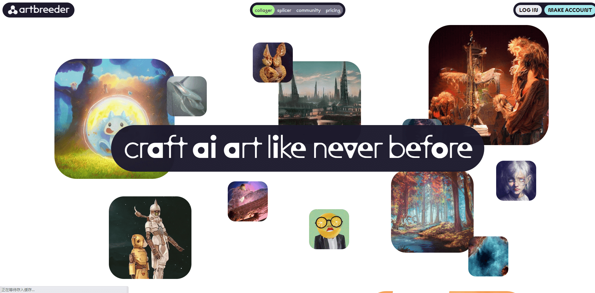 ai-drawing-tools