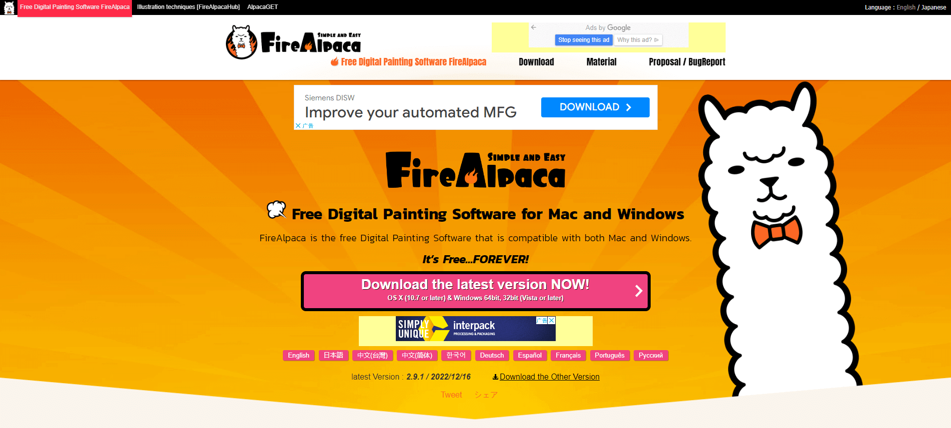 FireAlpaca