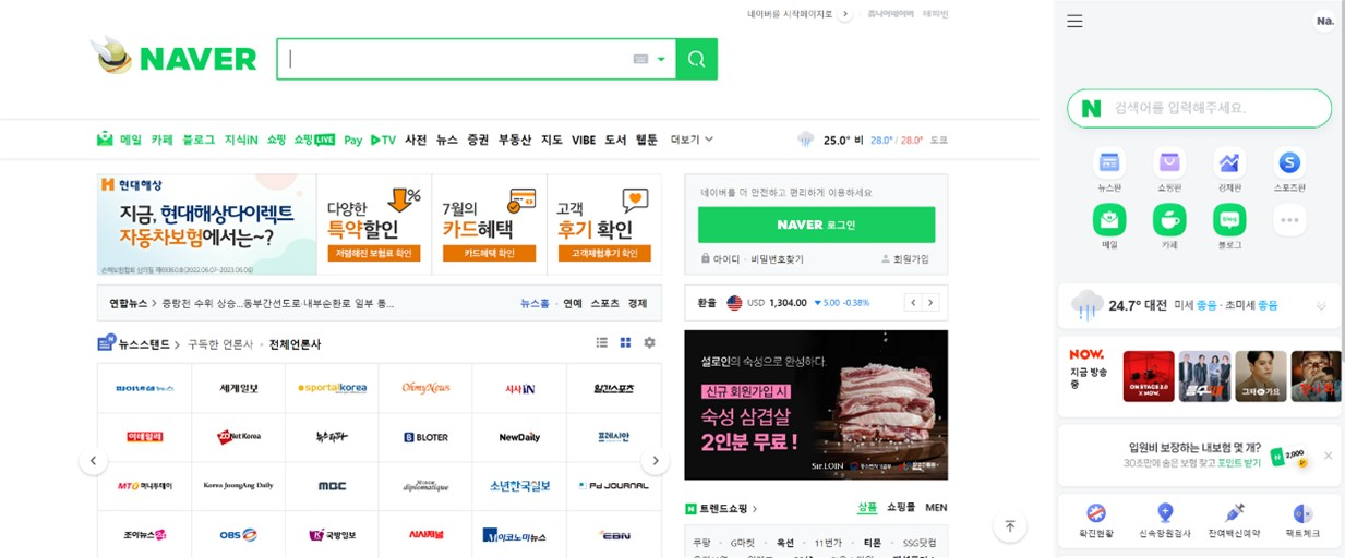  네이버 pc버전과 모바일 버전