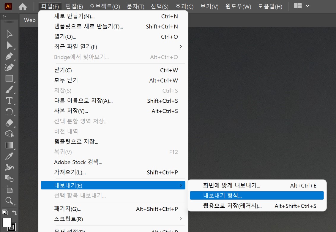 Adobe XD 내보내기
