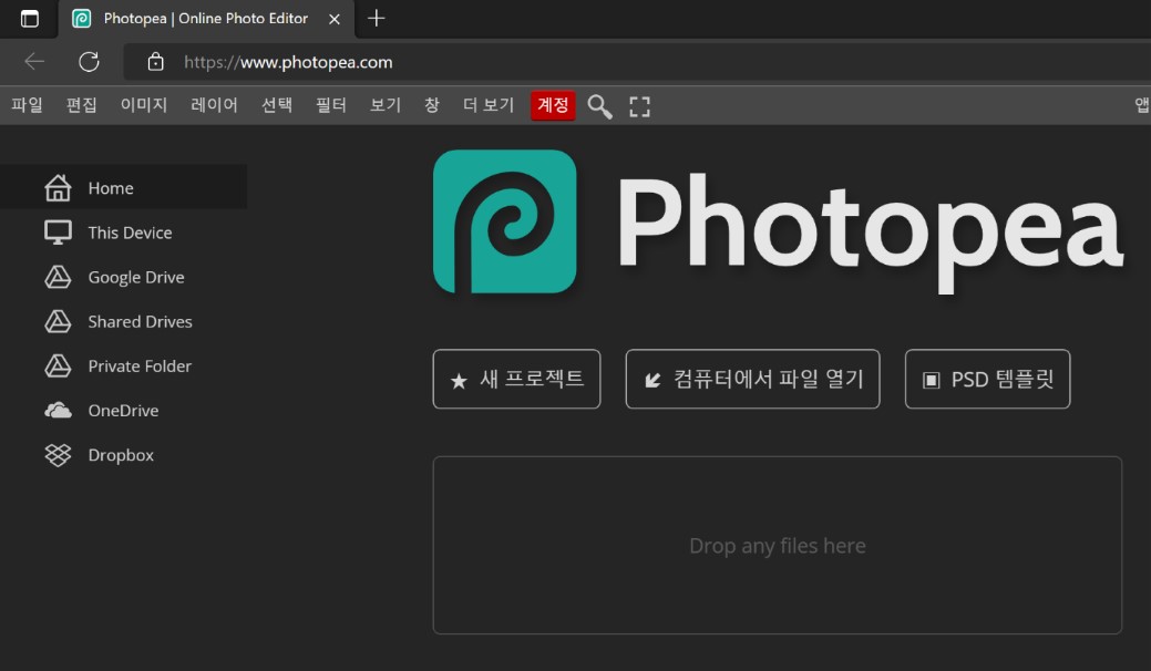 Adobe XD 내보내기