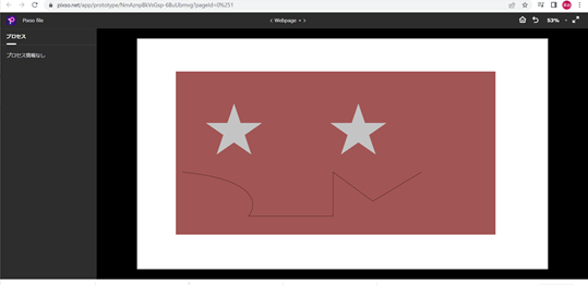 5. Adobe XDの代替ソフト→Pixsoの参考画像