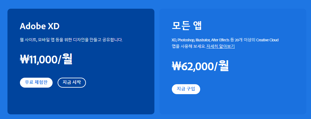 Xd 다운로드