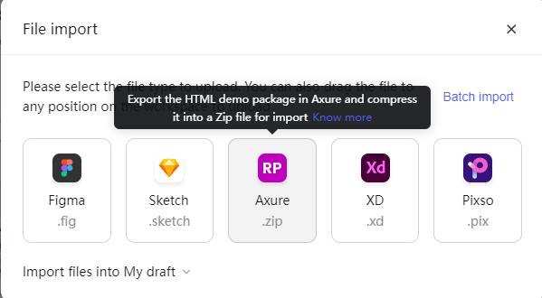 3. AxureファイルをFigmaにインポート/移行する方法の参考画像