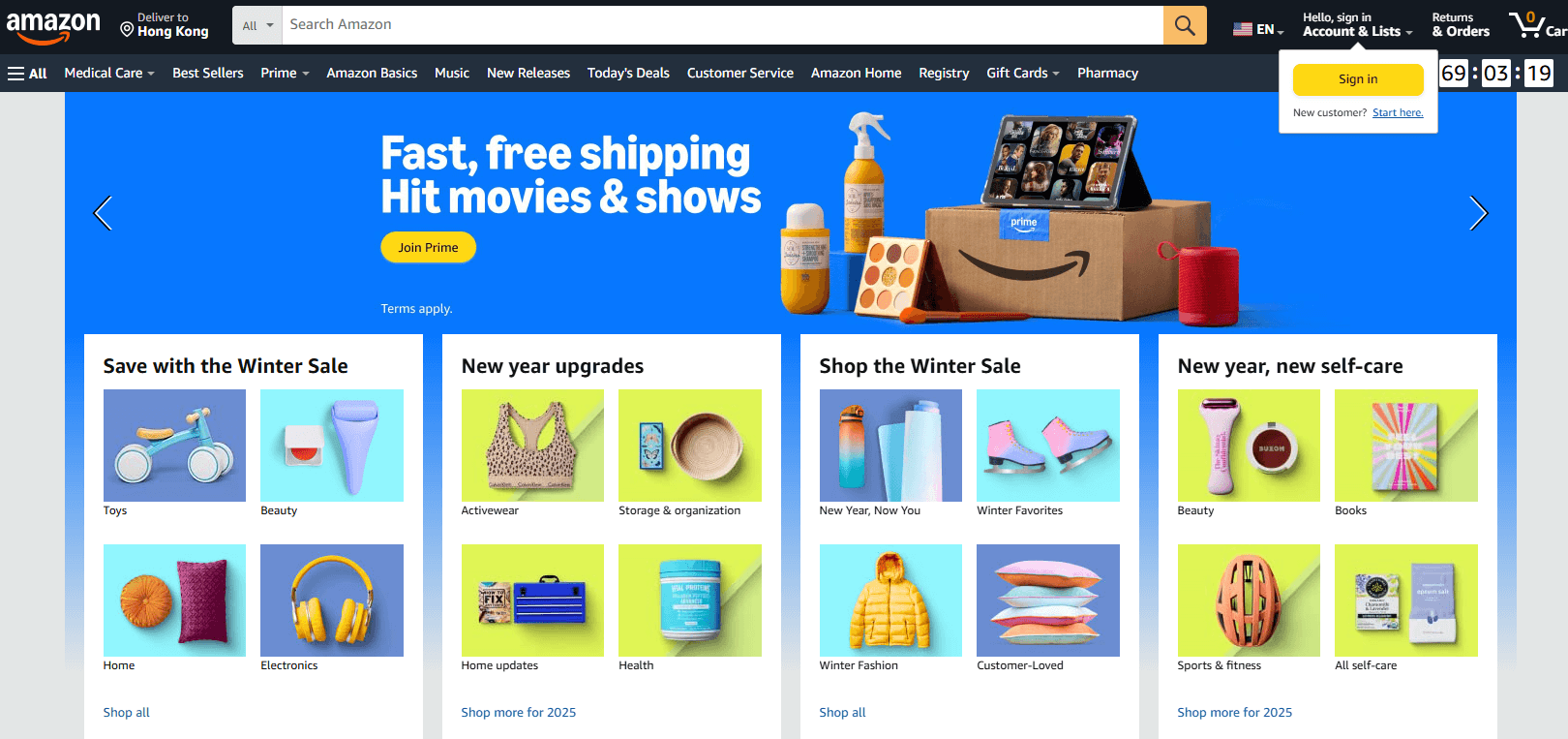 Многостраничный сайт Amazon