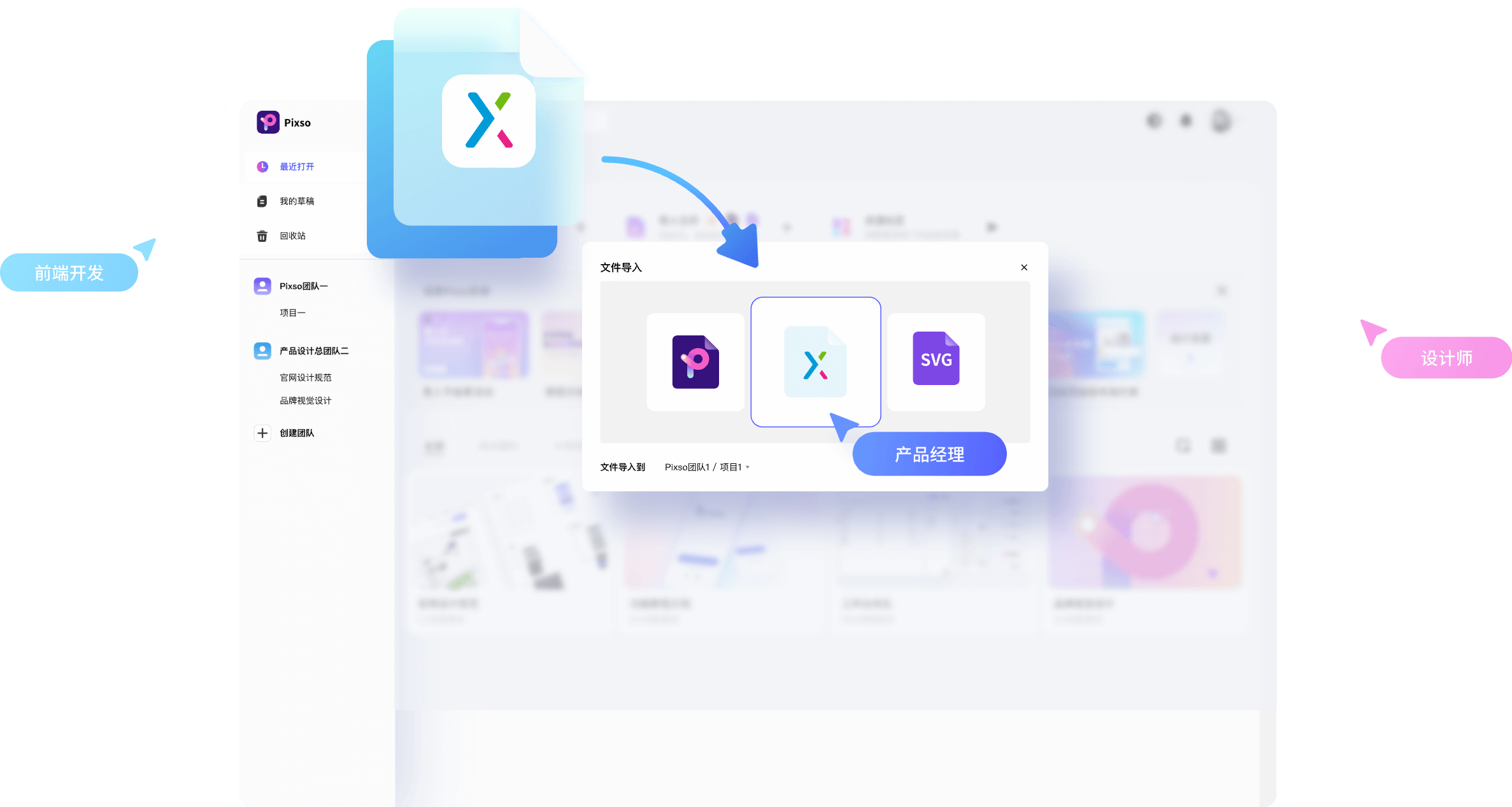 Axure alternative