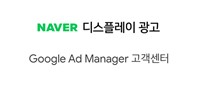 웹 배너 디자인 요구조건을 확인할 수 있는 포털사이트 고객센터