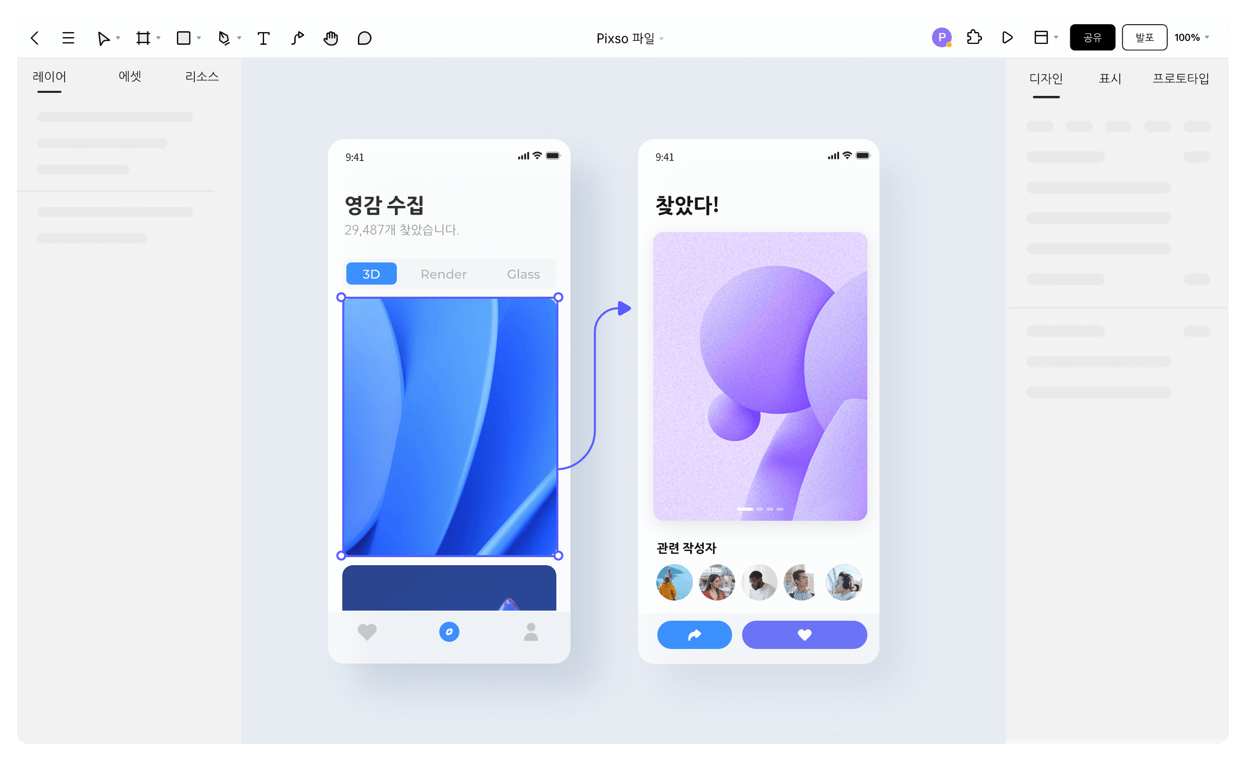 디자인 플랫폼 사이트