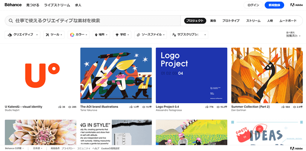 4.3 Behanceの参考画像