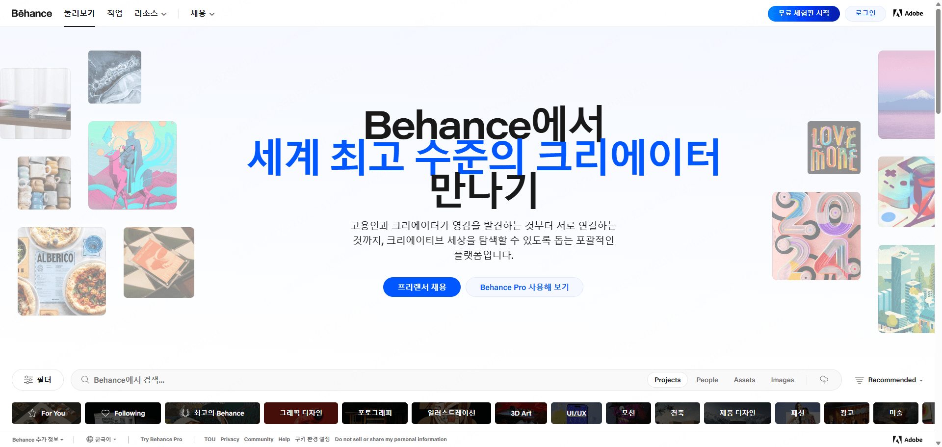 무료 앱 UI 디자인 툴