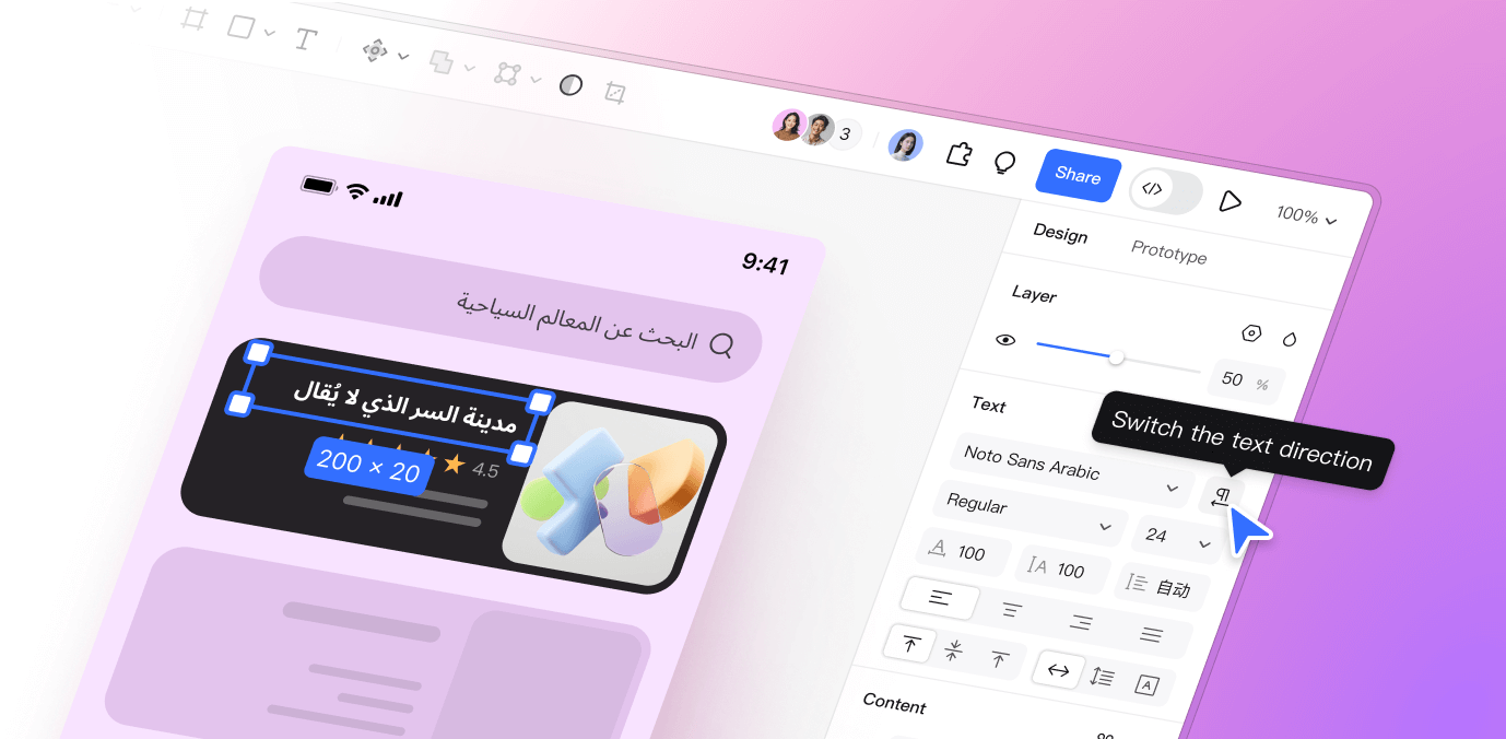 Pixso 2.0 Bidirectional Text: Feature and Control Reference