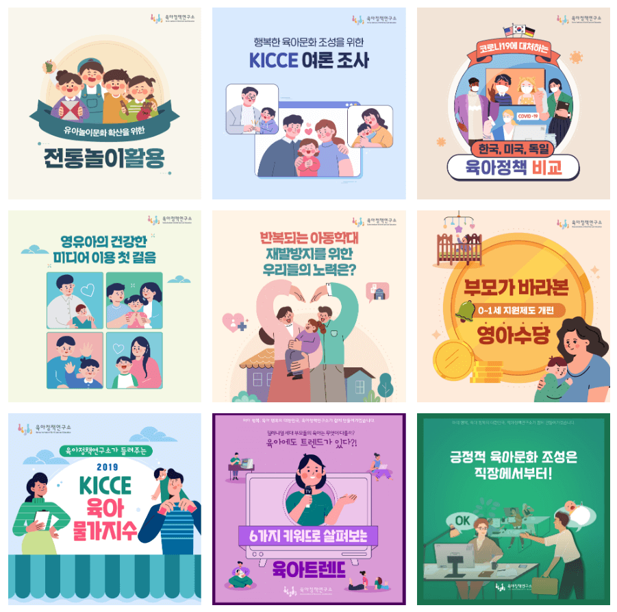 카드뉴스 디자인1