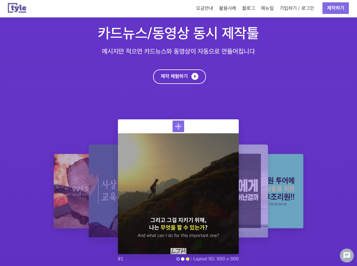 카드뉴스 디자인10