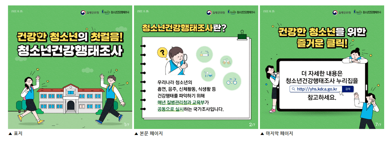카드뉴스 디자인2