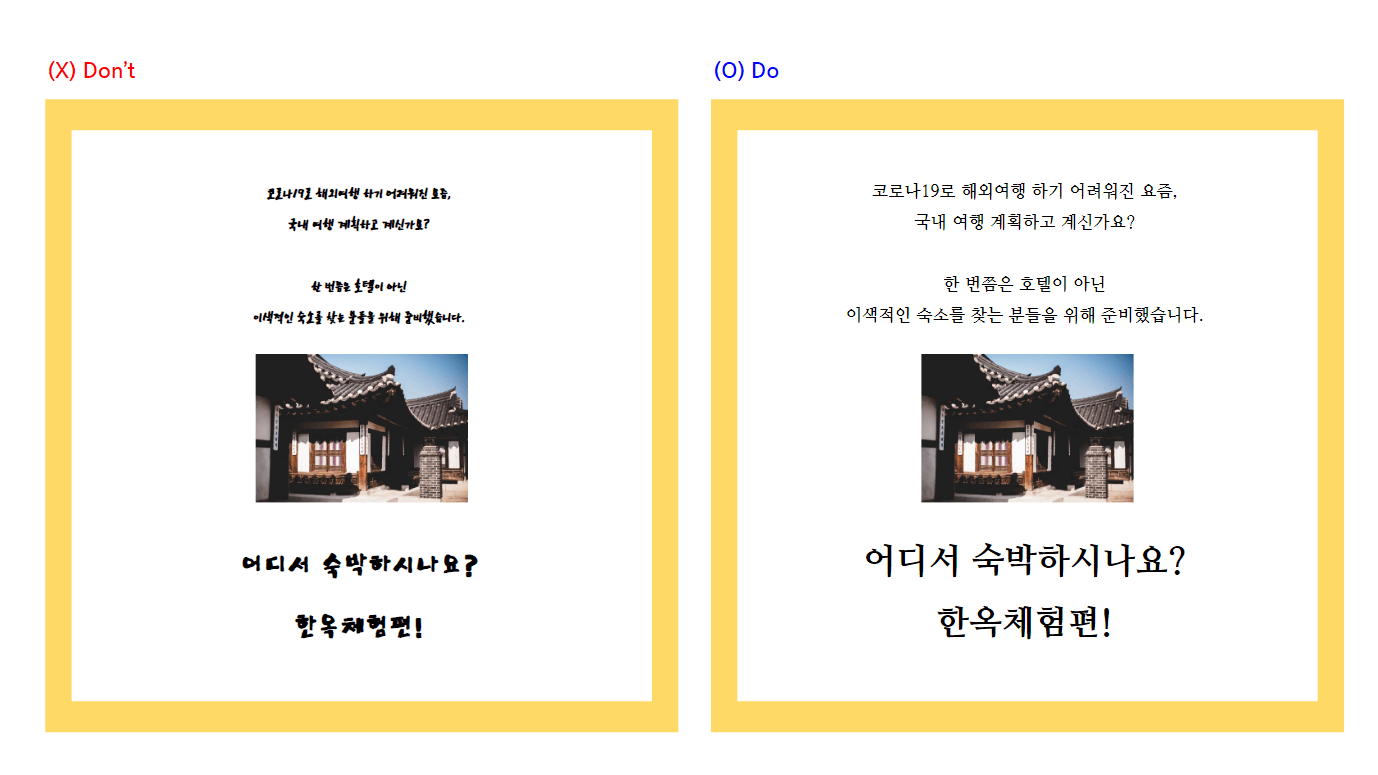 카드뉴스 디자인3