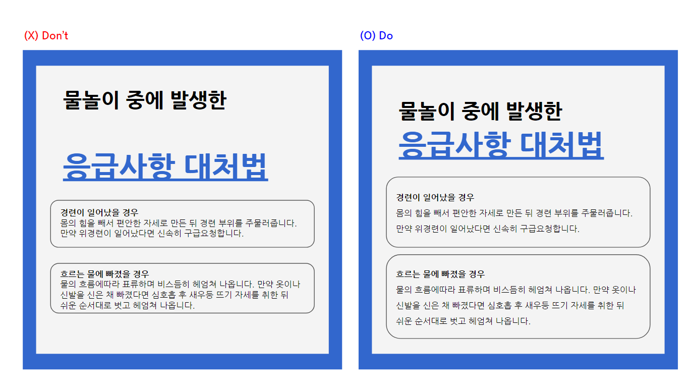 카드뉴스 디자인4