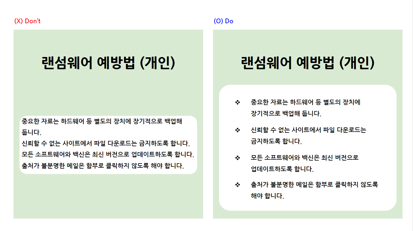 카드뉴스 디자인5