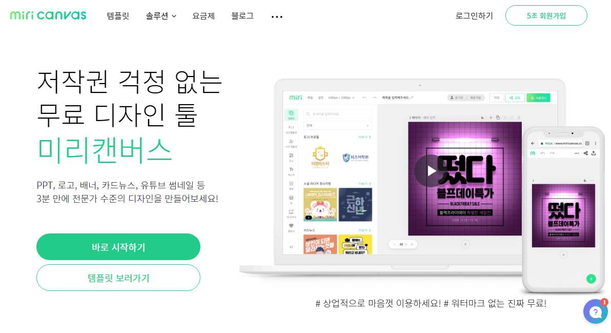 카드뉴스 디자인8