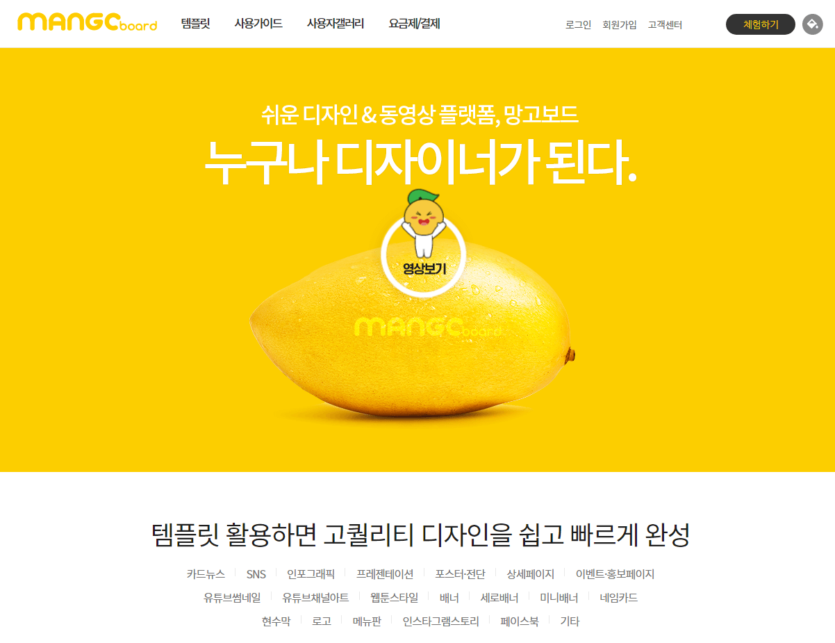 카드뉴스 디자인9