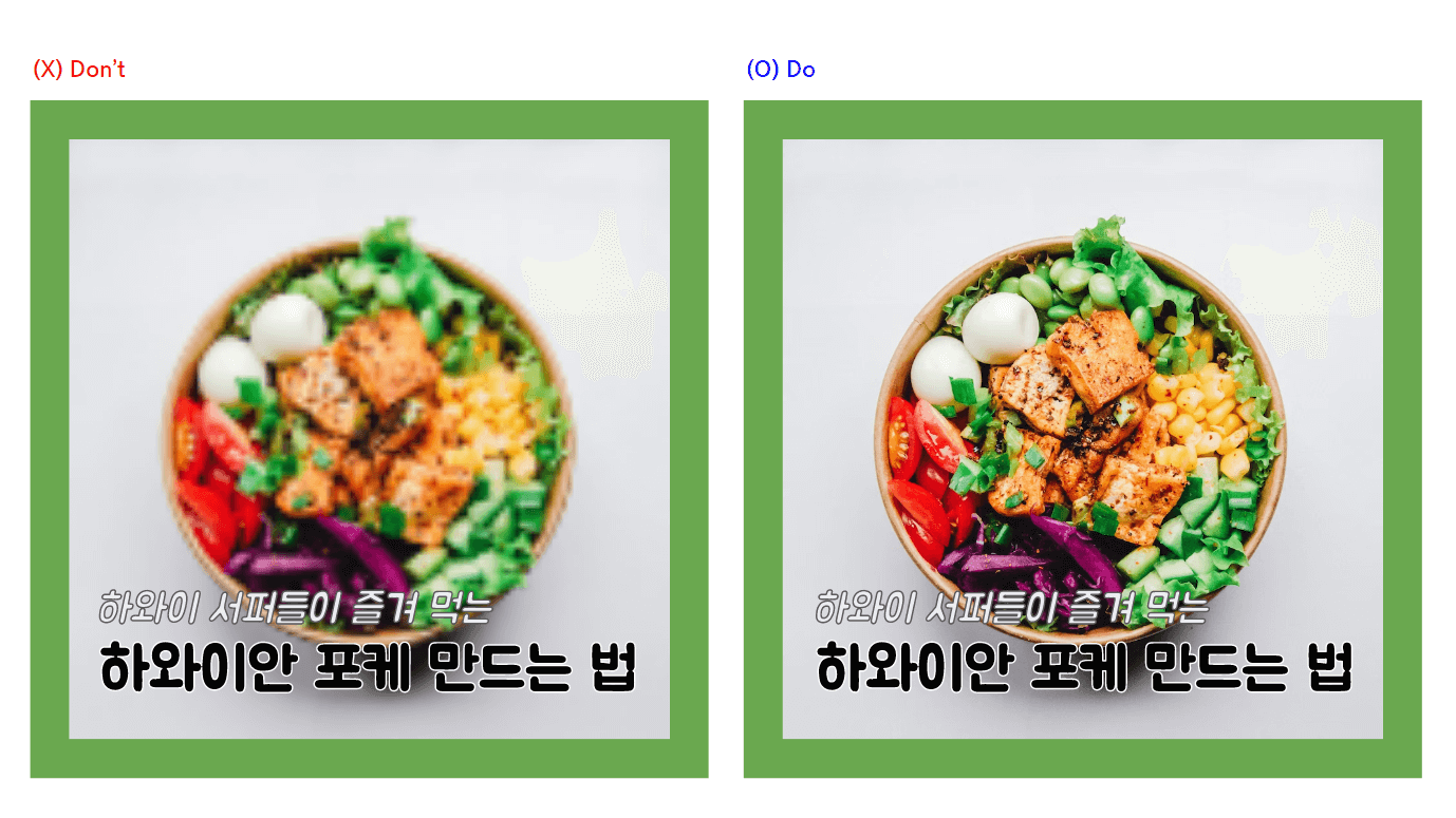 카드 뉴스 디자인 1
