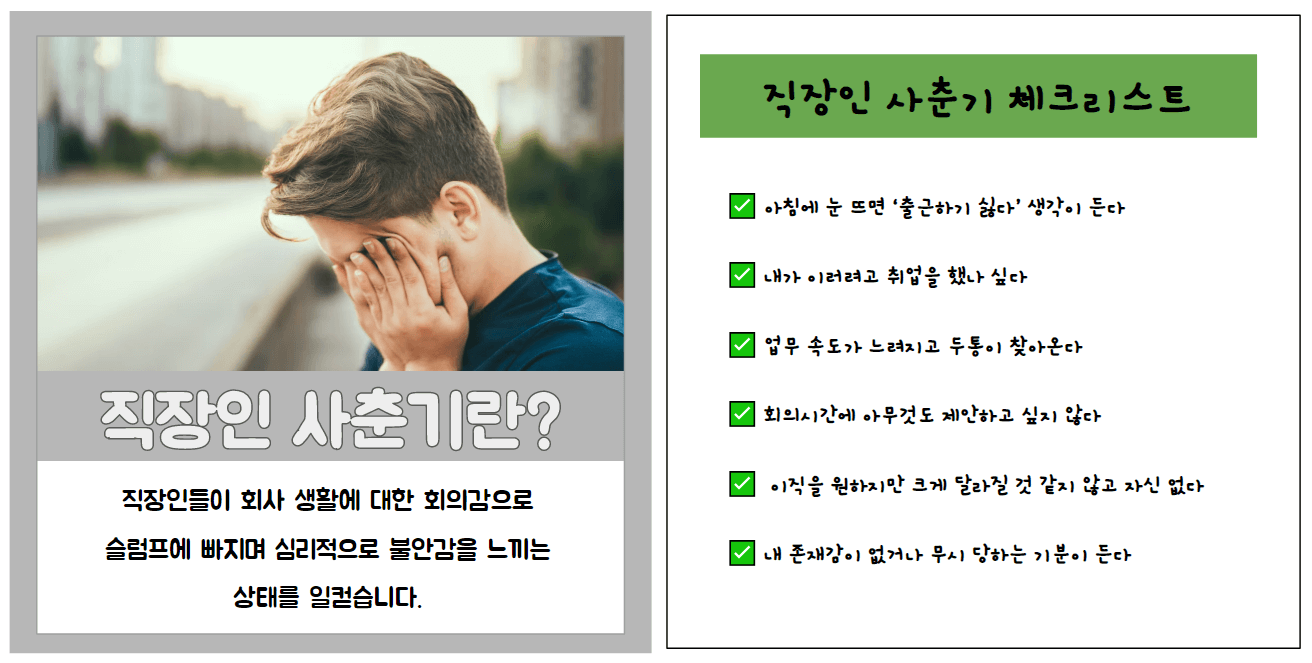 카드 뉴스 디자인3