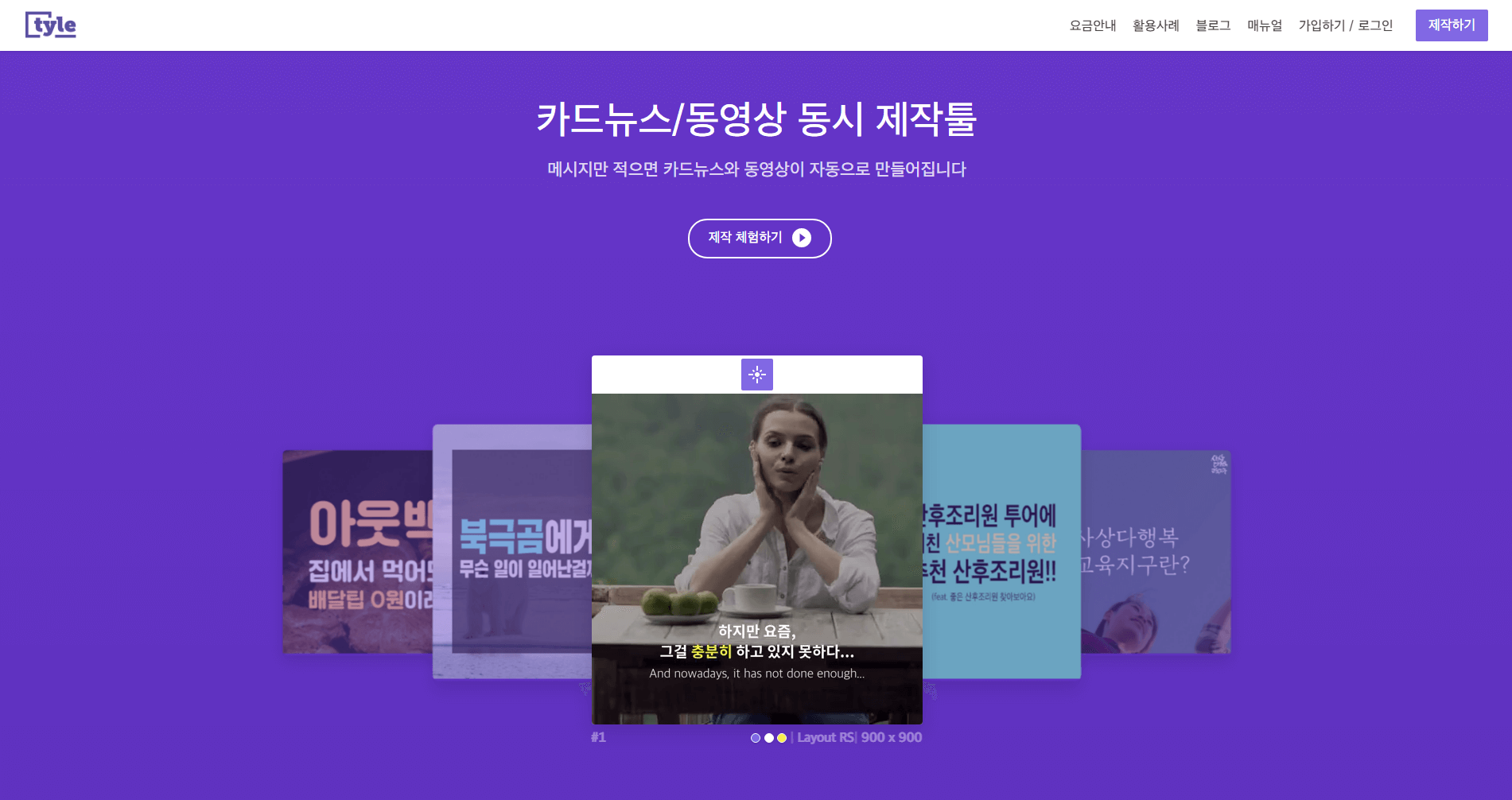 카드 뉴스 디자인6